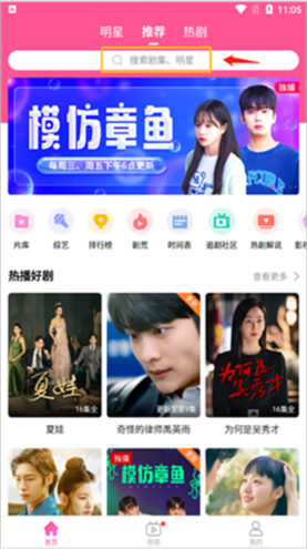 韩小圈怎么搜索电视剧1