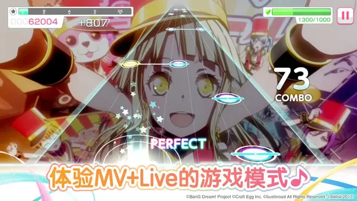 梦想协奏曲少女乐团派对游戏截图2