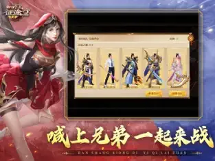 征途2游戏截图2