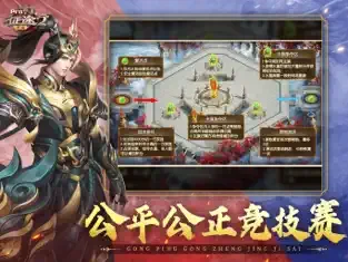 征途2游戏截图1