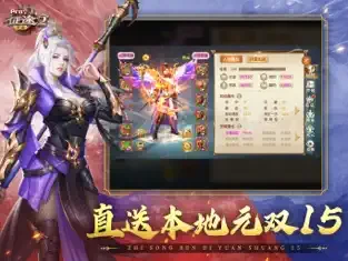 征途2游戏截图5