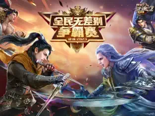 征途2游戏截图3