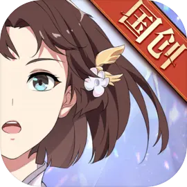 三国志幻想大陆​​​​​​​
