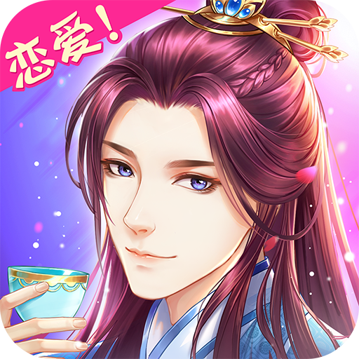 穿越之锦绣缘​​​​​​​