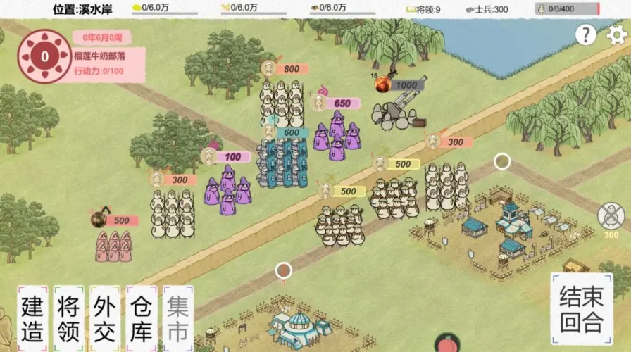 纸上部落2游戏截图3