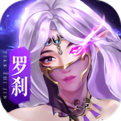 天之禁：诸界破碎
