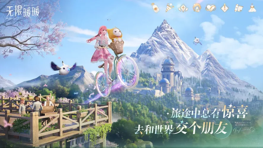 无限暖暖游戏截图2