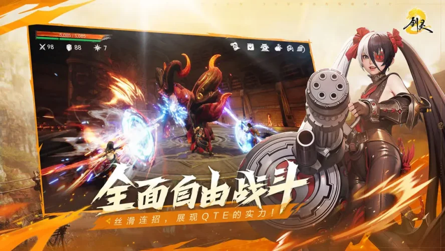 剑灵2游戏截图3