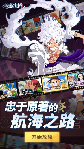 蔚蓝海域游戏截图3