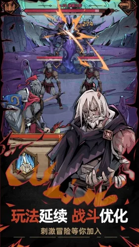 不一样传说2游戏截图3