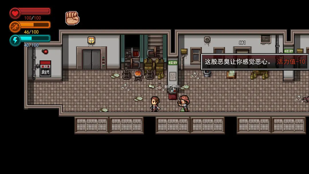 生存边缘图片1
