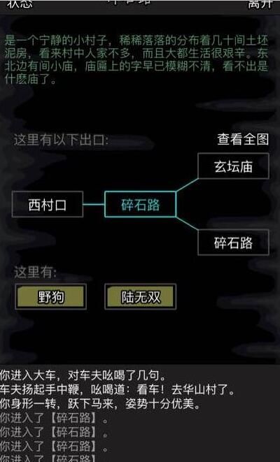 放置江湖在哪里可以得到书!w300