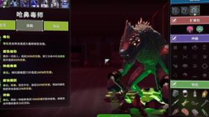 雨中冒险2死亡还能复活吗