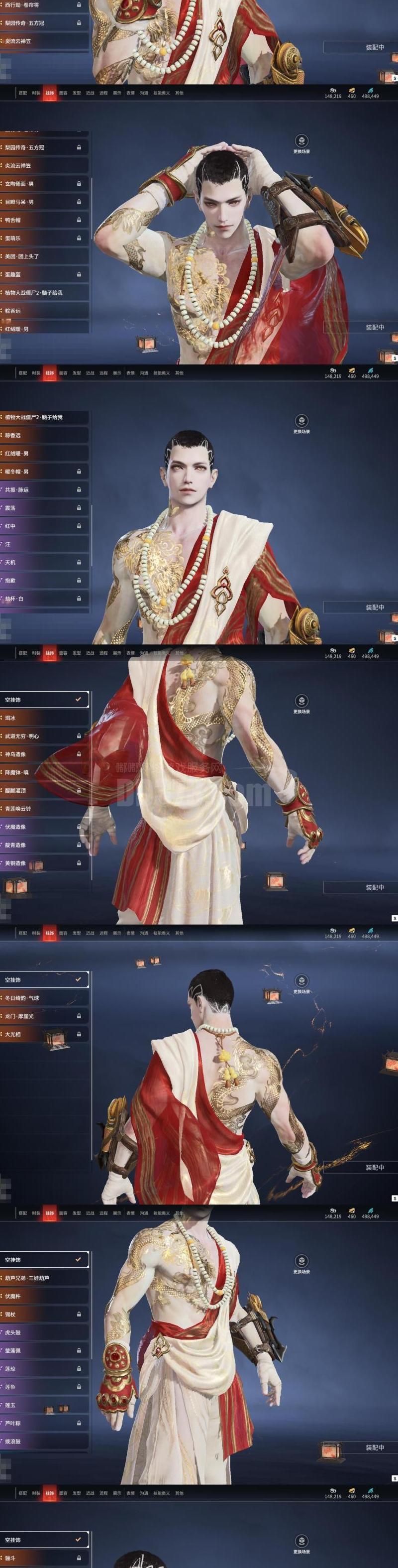 汉家江湖绝潜质突破卷怎么获得!w300