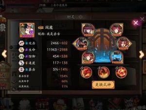 阴阳师御灵如何快速升级