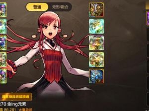 dnf平民玩什么职业最好