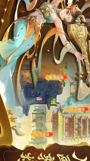 道友请留步道友节是哪一天