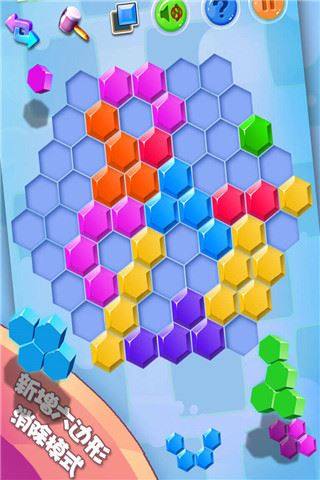 方块合合乐游戏截图5