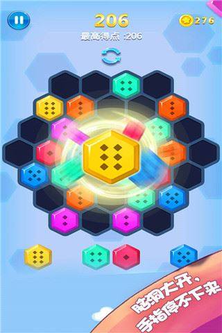 方块合合乐游戏截图3