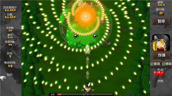 弹幕天堂2游戏截图4