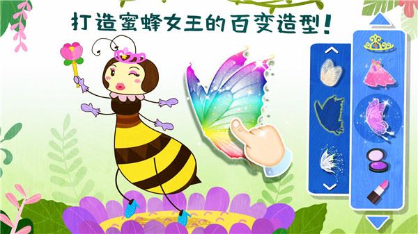 奇妙昆虫世界图片1