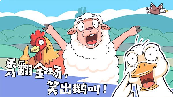 我滴个神啊图片1