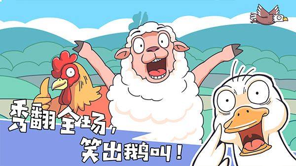 我滴个神啊游戏截图1