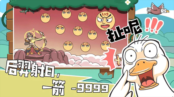 我滴个神啊游戏截图4