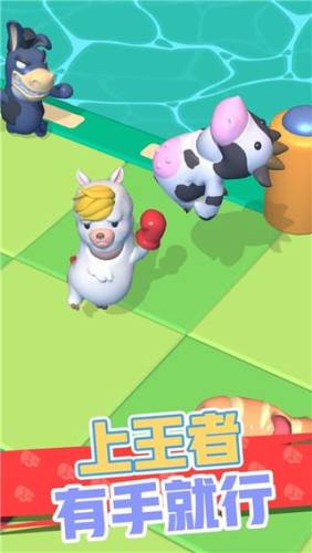 怼人我最强游戏截图3