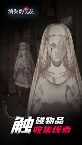 消失的男友图片1