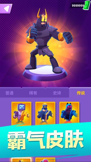 无敌大英雄图片1