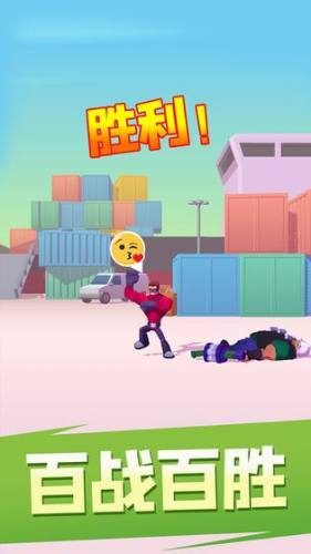 无敌大英雄游戏截图3