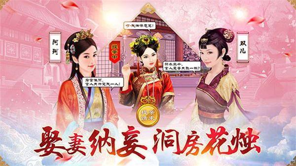 小宝当皇帝游戏截图3