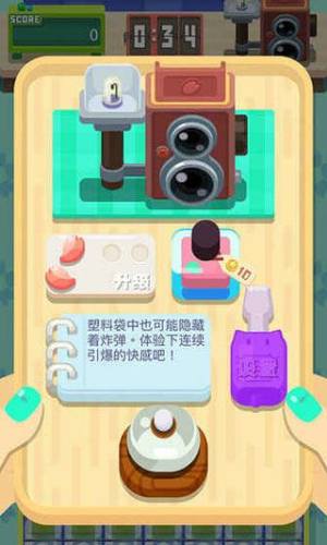 去吧卡洛琳2游戏截图5