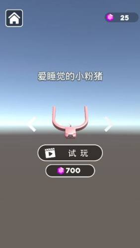 黑洞引力游戏截图4