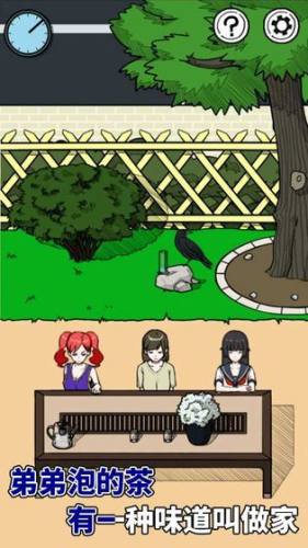 给我也整一个吃货姐姐游戏截图5