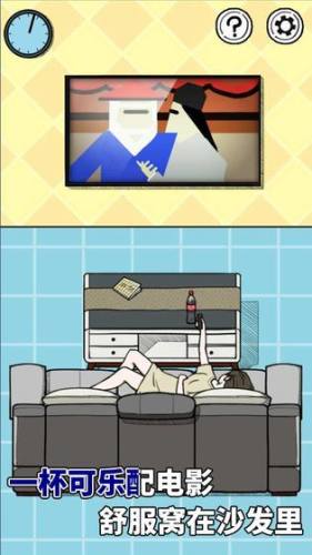 给我也整一个吃货姐姐游戏截图2