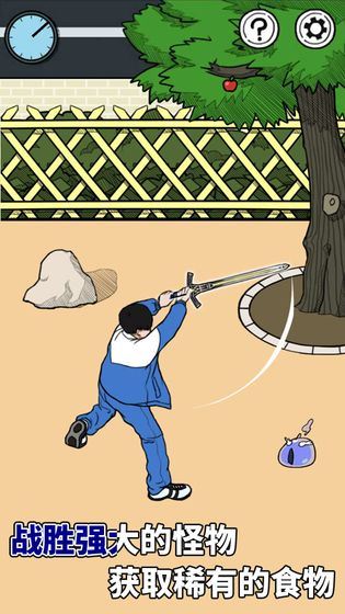 给我也整一个吃货姐姐图片1