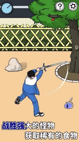 给我也整一个吃货姐姐