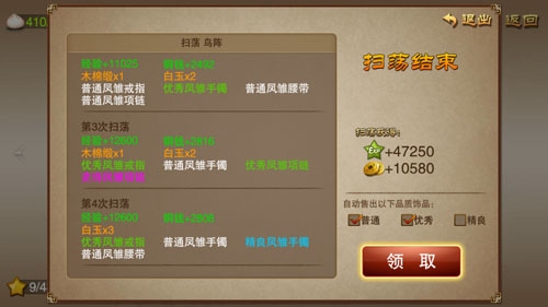 三国之刃下载