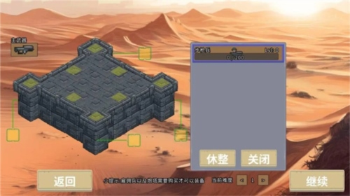 血色虫灾图片6