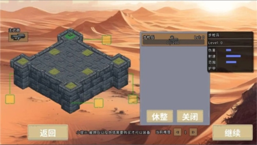 血色虫灾图片7