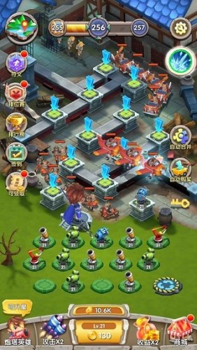 一个都别跑游戏截图1