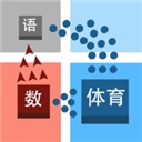 学科对抗赛​​​​​​​