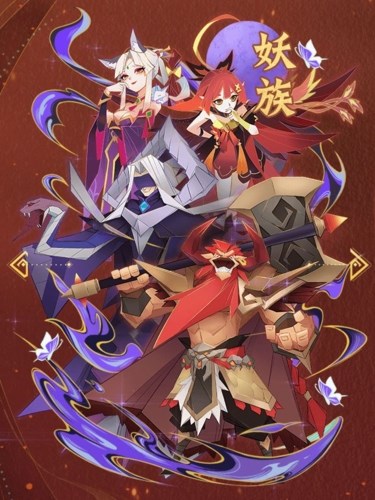 神仙道3伙伴介绍4