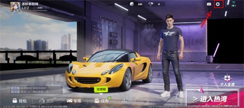 极品飞车：集结