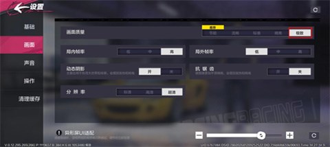 极品飞车：集结