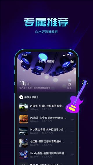 软件截图(4)