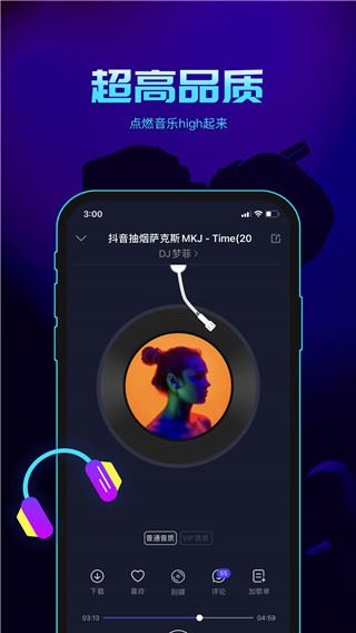 软件截图(2)