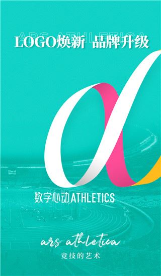 数字心动图片1